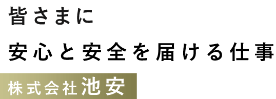 都会のオアシス